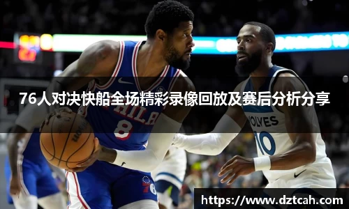 九游娱乐体育